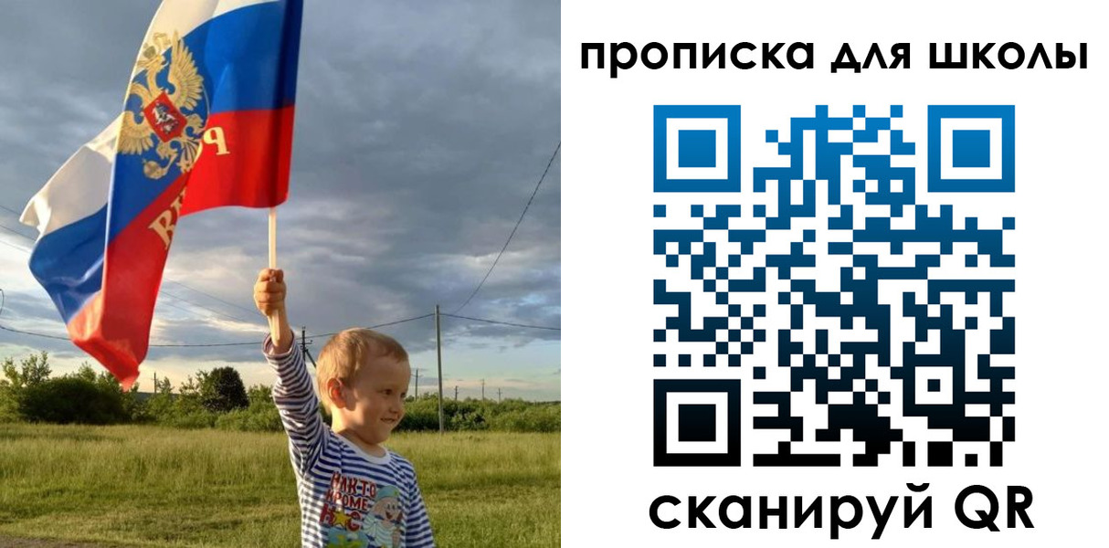 временная регистрация гарантия в Ак-Довураке
