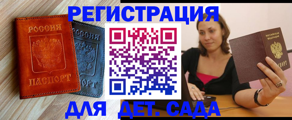 пропишу в квартире в Ак-Довураке